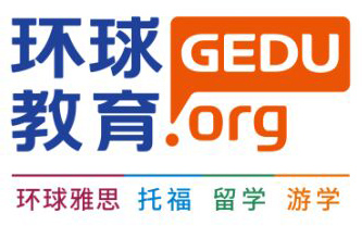 环球教育